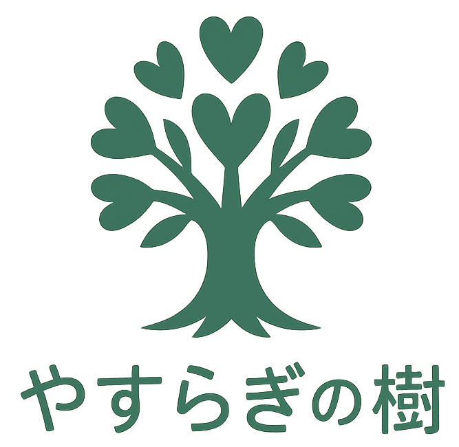 終活関連